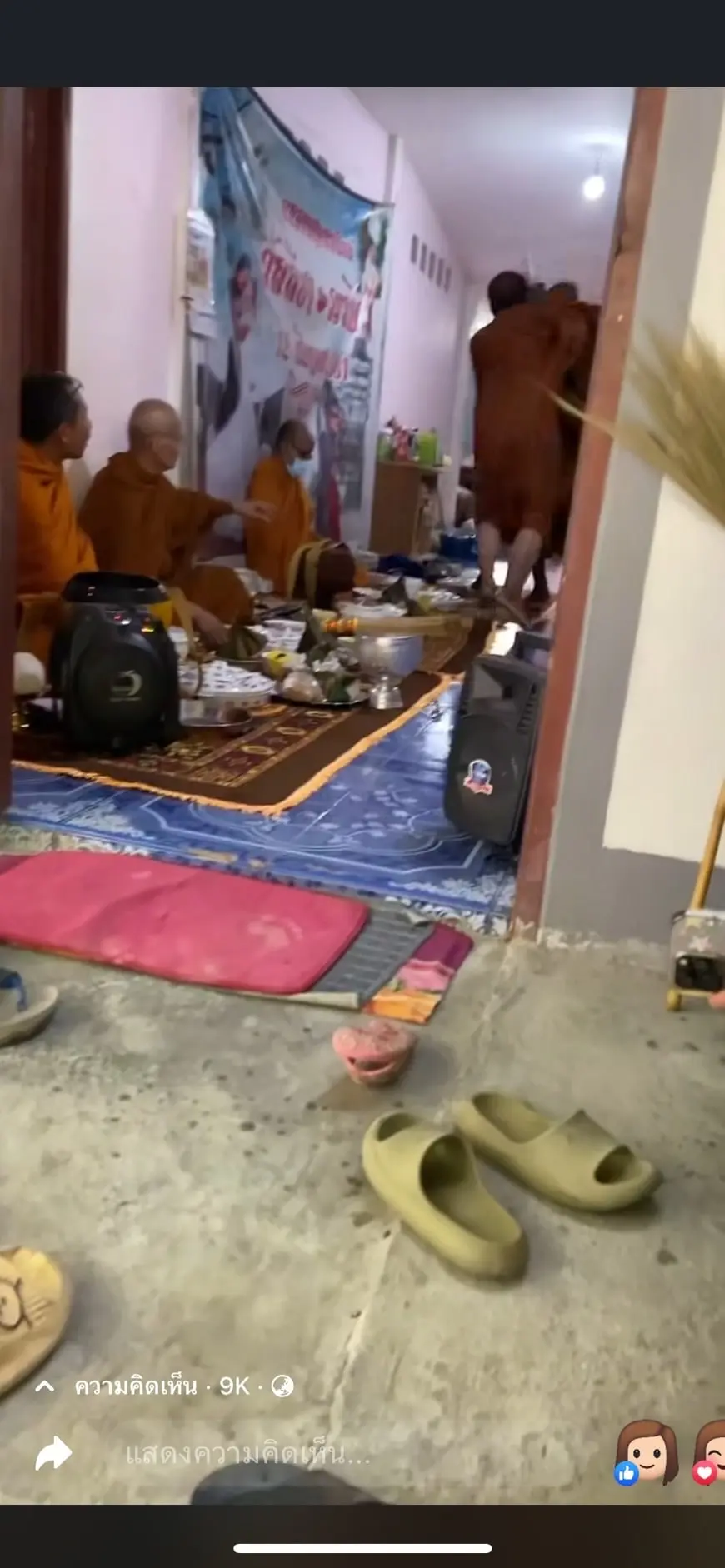 พระตีกันในบ้านโยม (1)-min
