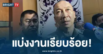 บิ๊กต่อบิ๊กโจ๊ก - ปก-min