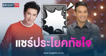 หนุ่ม-ประโยค-วินัย-min