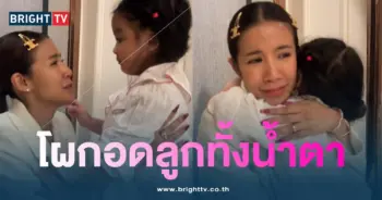 ใบเตย-เวทมนต์-1-min
