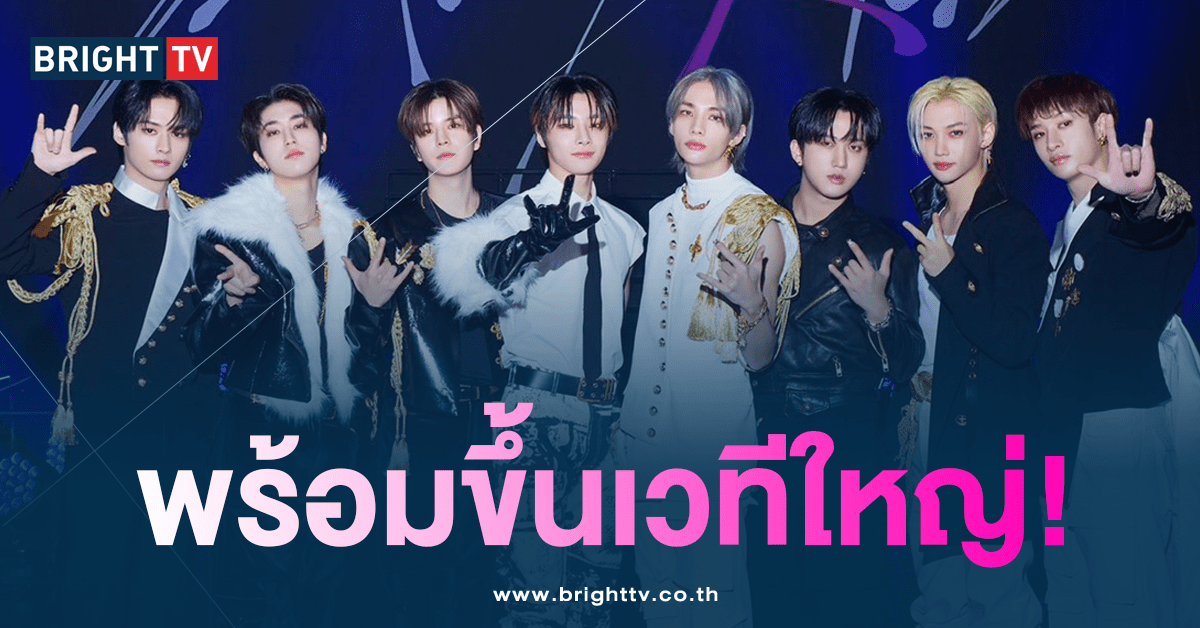 Stray Kids -min
