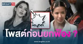 ใบเตย-เปิดโพสต์-min