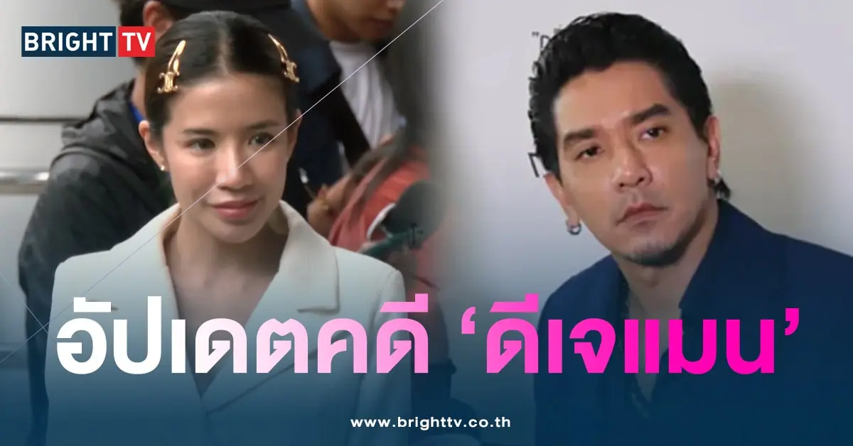 ใบเตย-อัเดต-min