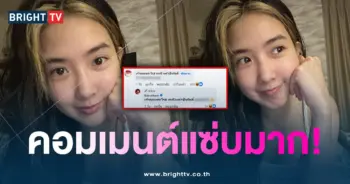เบียร์-เจ้าคุณพระ-min