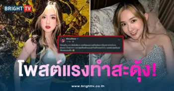 เบีย-แรง-min