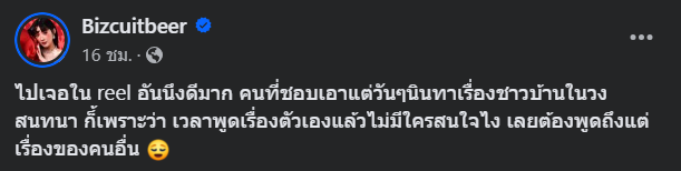 Screenshot 2024-03-20 101105