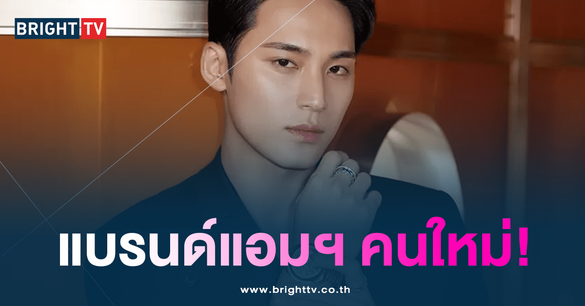 มินกยู-min