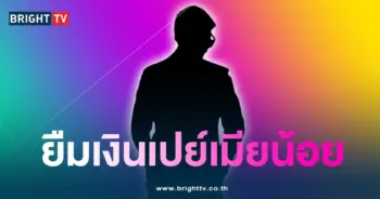 สามีนางร้าย-min