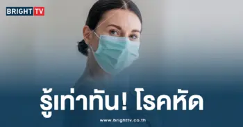 โรคหัด
