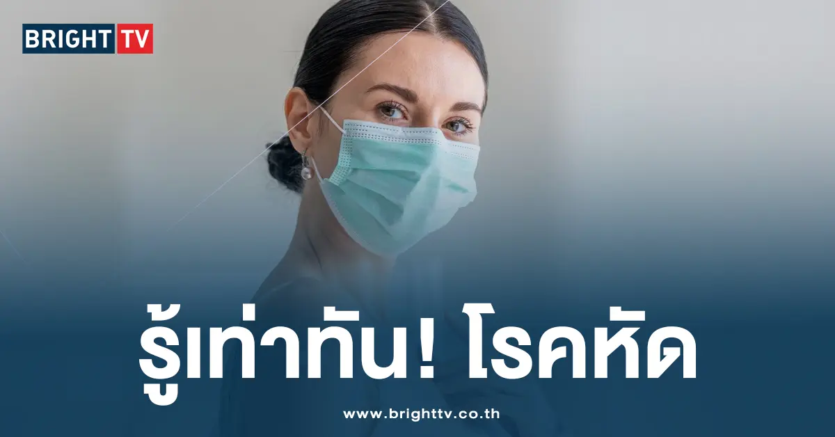 โรคหัด