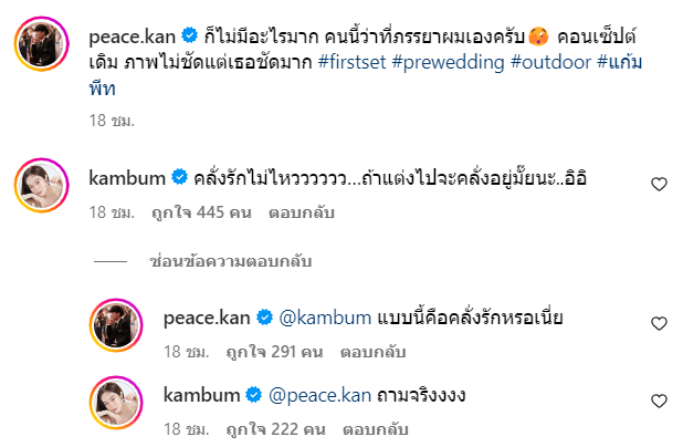 สกรีนช็อต 2024-03-18 101447
