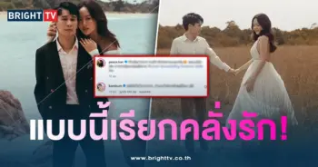พี่พีทคลั่งรัก-min