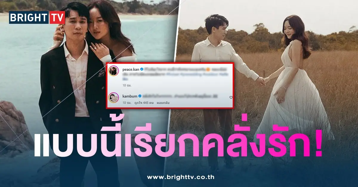 พี่พีทคลั่งรัก-min