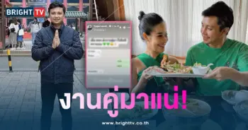 ครูไพบูลย์-หนูรัตน์งานคู่-min