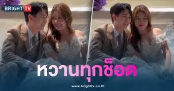 ธัญญ่าอาร์โล-min