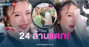 มายด์ ณภศศิ-24-min