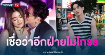 มะตูม-พีเค-min