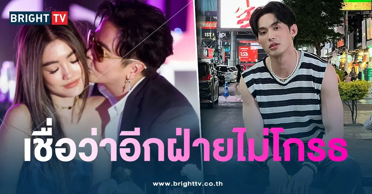มะตูม-พีเค-min