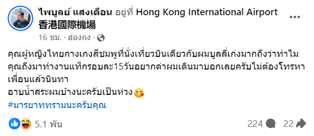 สกรีนช็อต 2024-03-17 074624-min