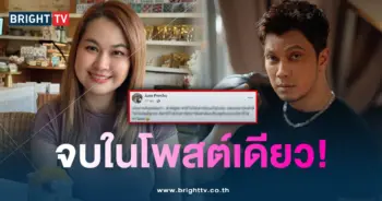 จูน-เคลียร์ดรามา-min (1)