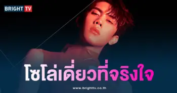 โชกุน-min