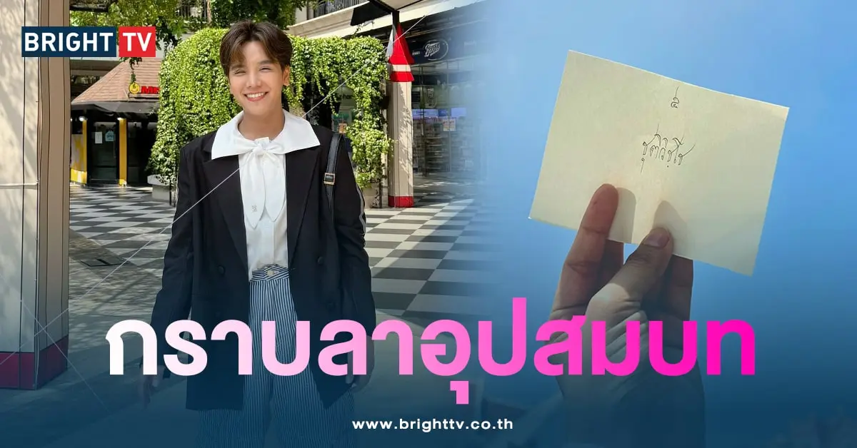 ลุกซ์-ลาบาว-min