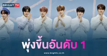 อันดับ 1 บนชาร์ตเพลง-min