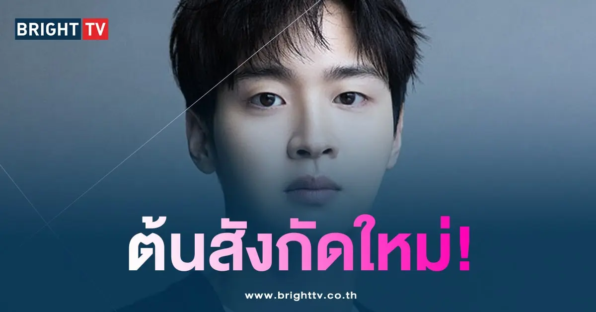 จางดงยุน ตกลงเซ็นสัญญากับ BH Entertainment -min