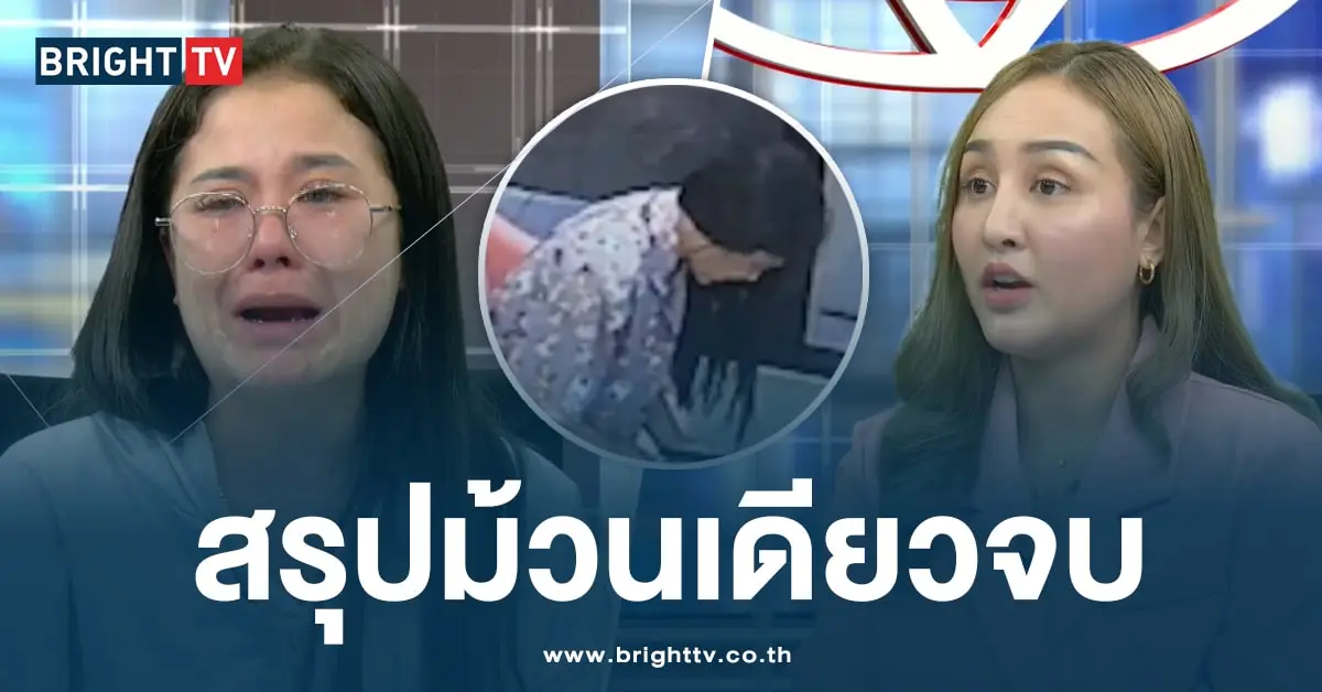 ดราม่าต่อผม-min
