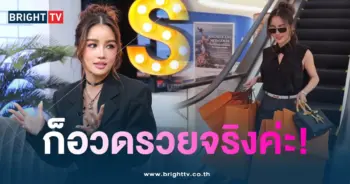 กระแต-อวดรวย-min
