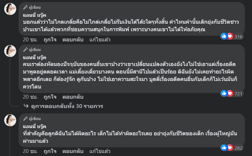 Screenshot 2024-03-15 105027