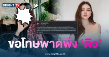 สาวขอโทา-min