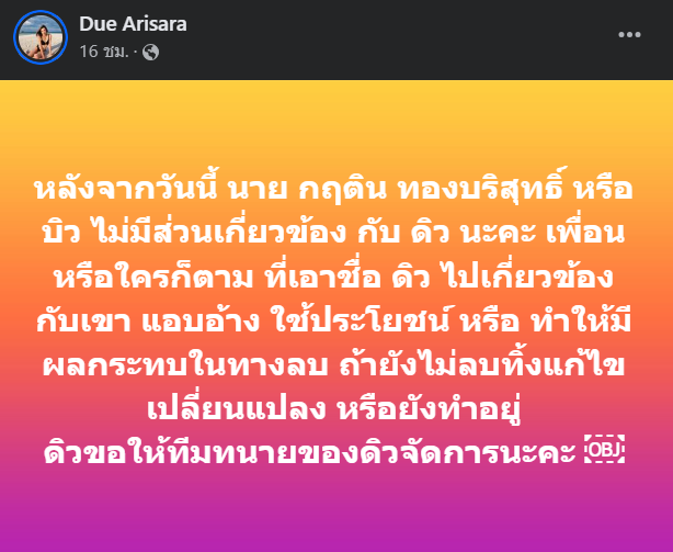 Screenshot 2024-03-15 090940