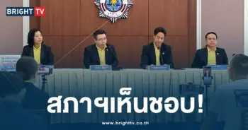 ป้องกันปราบปรามอาวุธ-min