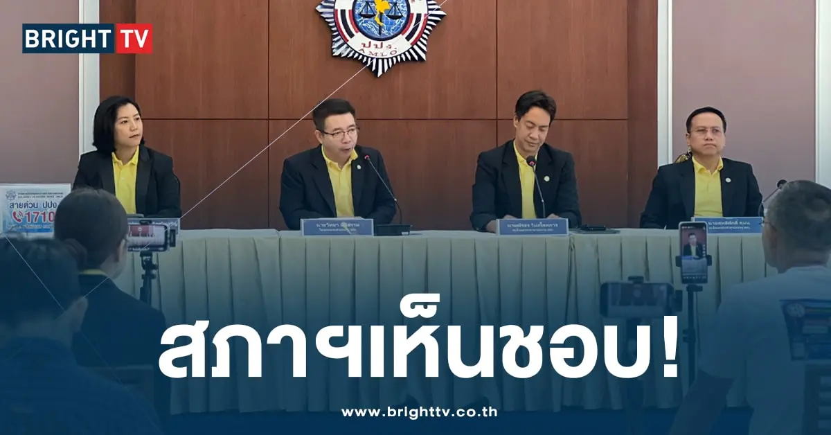 ป้องกันปราบปรามอาวุธ-min