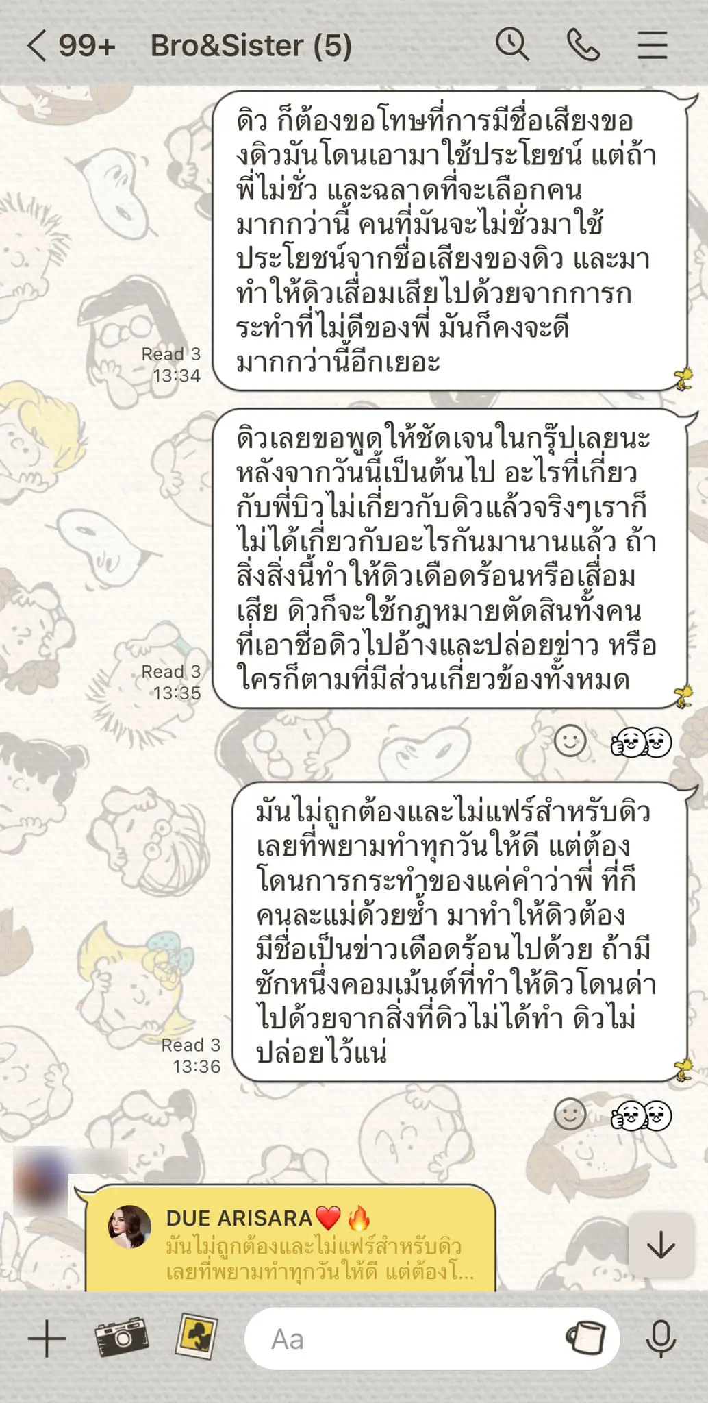 3ด