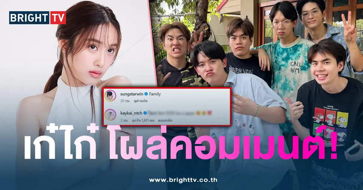 ซุง-เก๋ไก๋