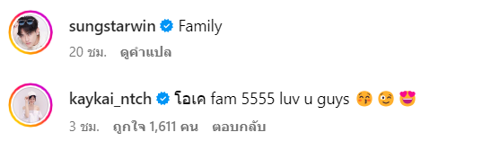สกรีนช็อต 2024-03-14 141730