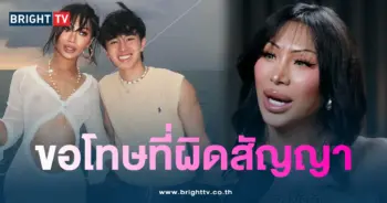 ฟลุ๊ค กะล่อน-มั้นท์