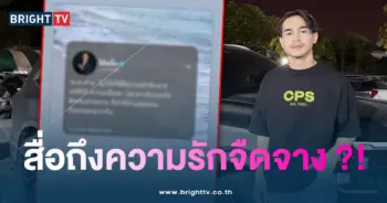 ยิว-แชร์-min