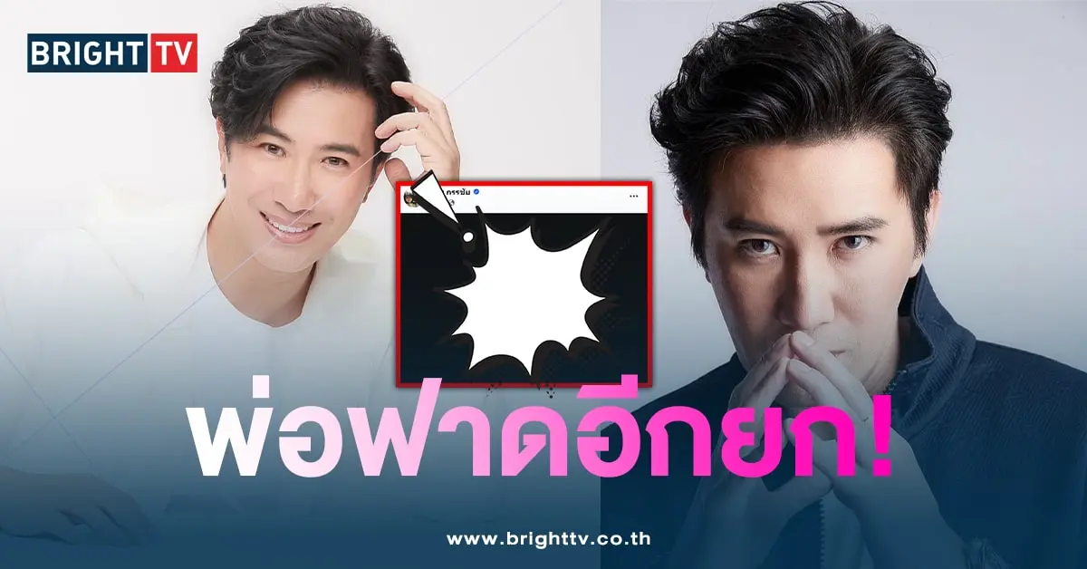 หนุ่ม-ฟาดอีกยก-min