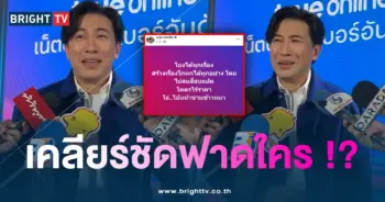 หนุ่ม กรรชัย - ชามข้าวหมา-min
