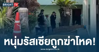รัสเซีย-min