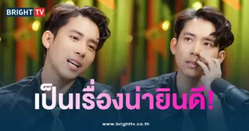 เบิ้ล-แจ็ค-min