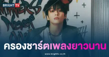 จองกุก BTS -min