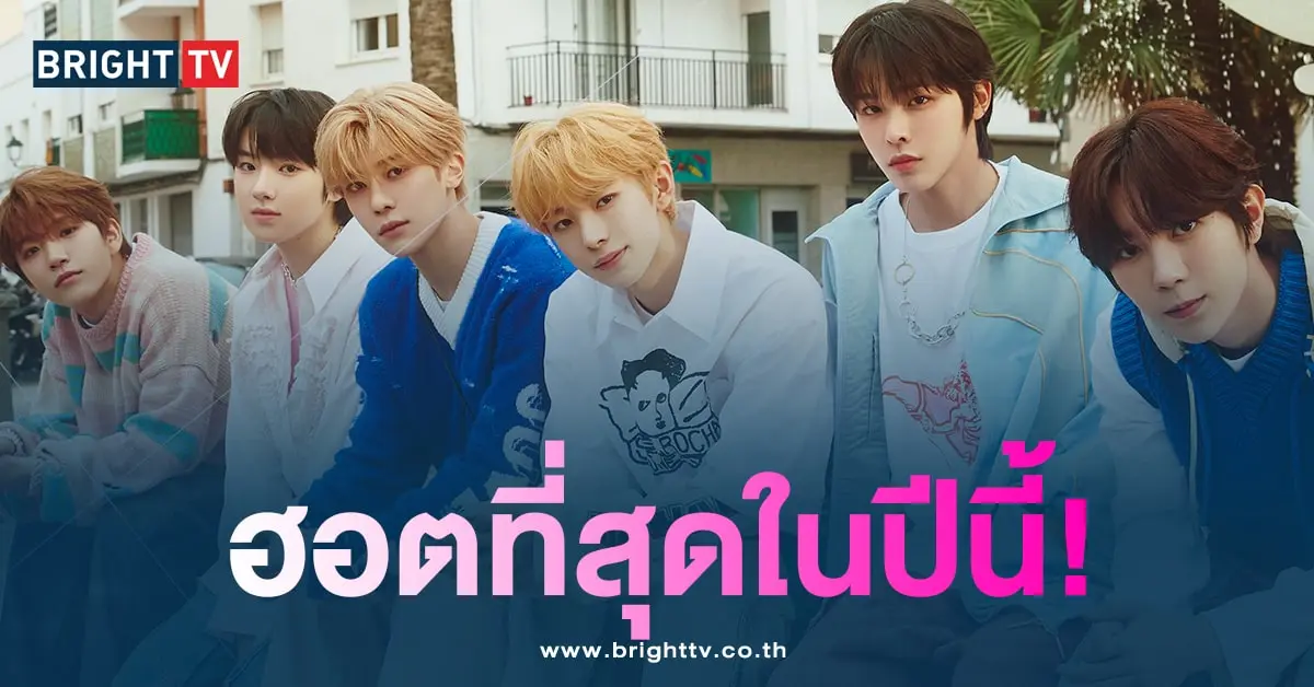 'NCT WISH' กลายเป็นรุกกี้ ที่มียอดขายอัลบั้มสูงสุด! ของน้องใหม่ปี 2024 -min