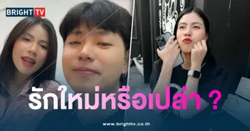กระต่าย-ทอล-min
