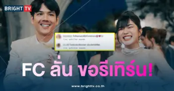 นิกกี้-ก้อย-รีเทิน-min