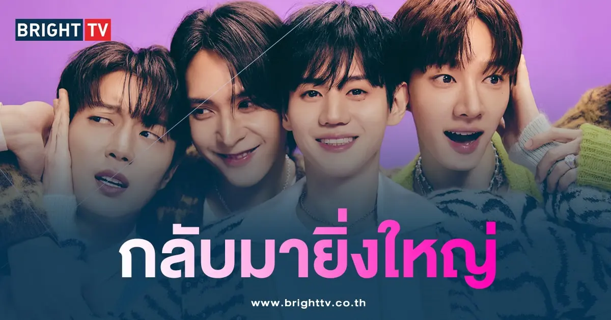 Highlight จุดประกายบนชาร์ตเพลงอีกครั้ง! ด้วยการคัมแบ็คสุดตื่นตา Switch On-min