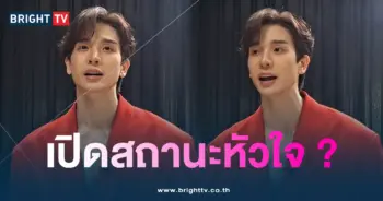 ตงตง